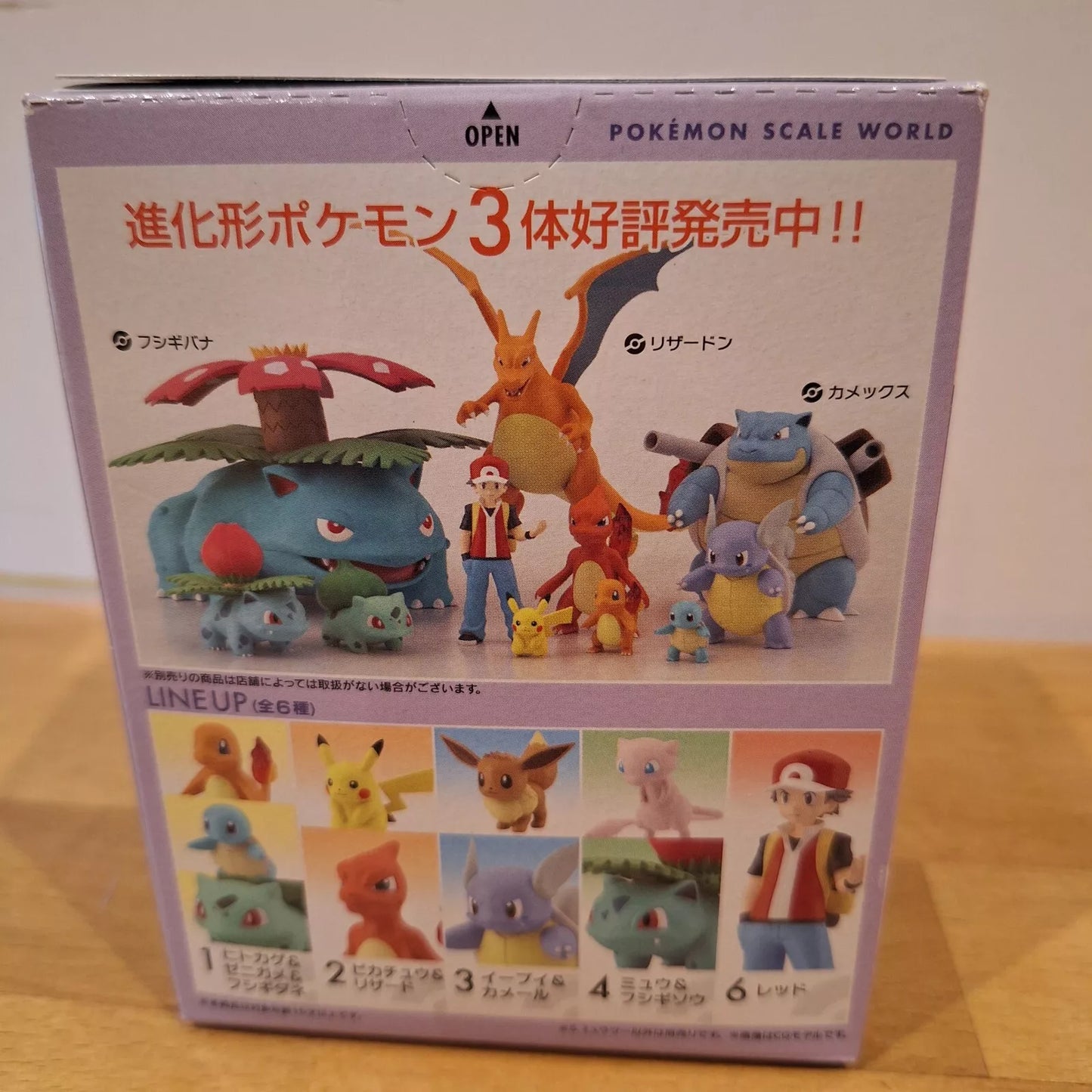 Pokemon Scale World Bandai Kanto Region MEWTWO Figure 1:20 Scale