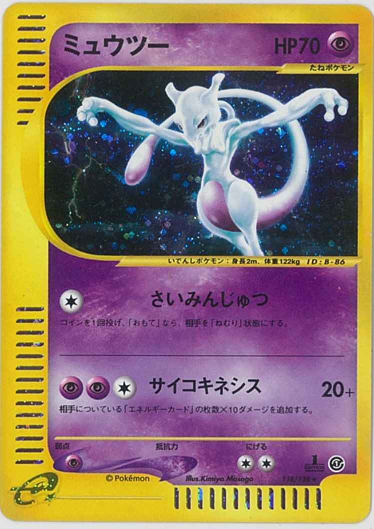 e-Series 1 118/128 Mewtwo Holo (NM+)