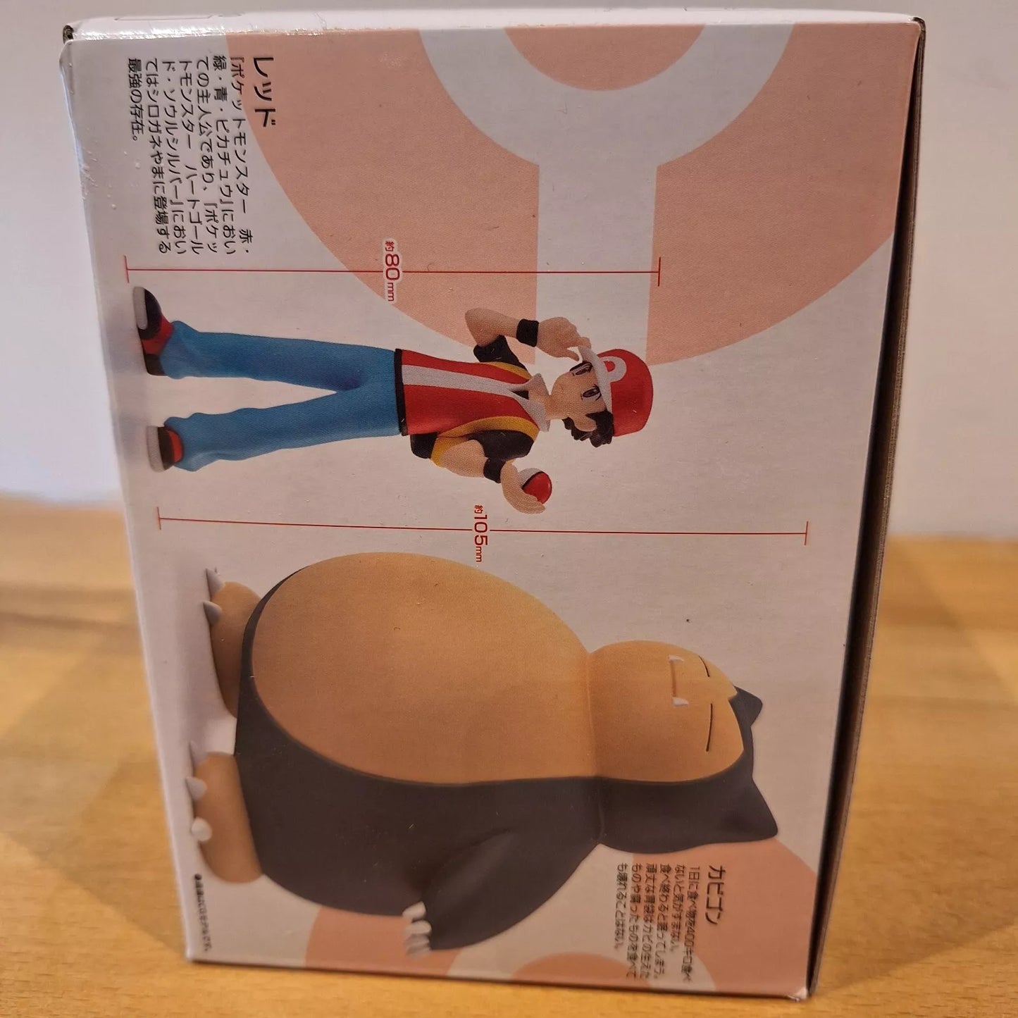 Pokemon Scale World Bandai Kanto Region RED & SNORLAX Figures 1:20 Scale