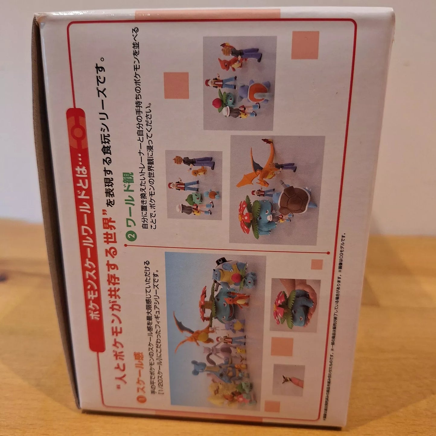 Pokemon Scale World Bandai Kanto Region RED & SNORLAX Figures 1:20 Scale