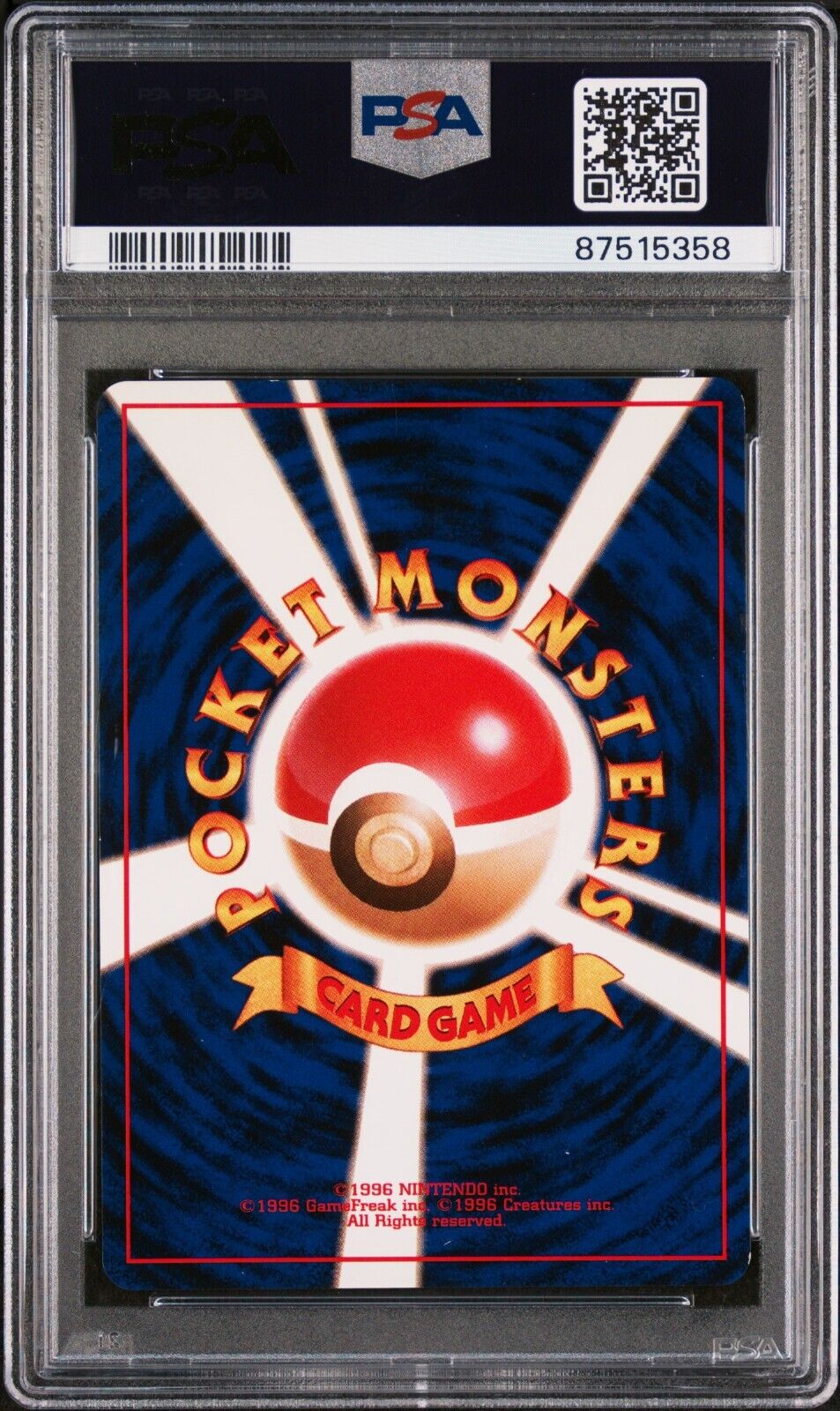 6523180