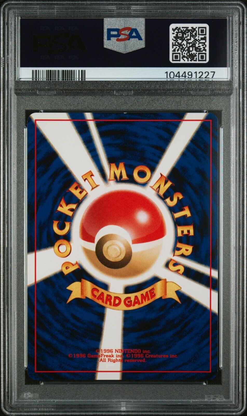 6523242