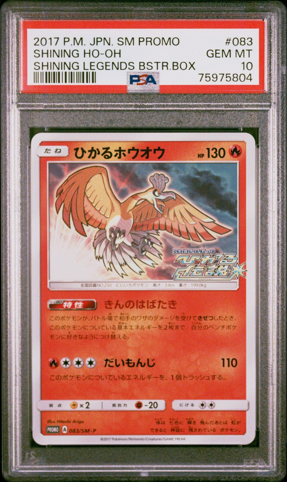 7157586
