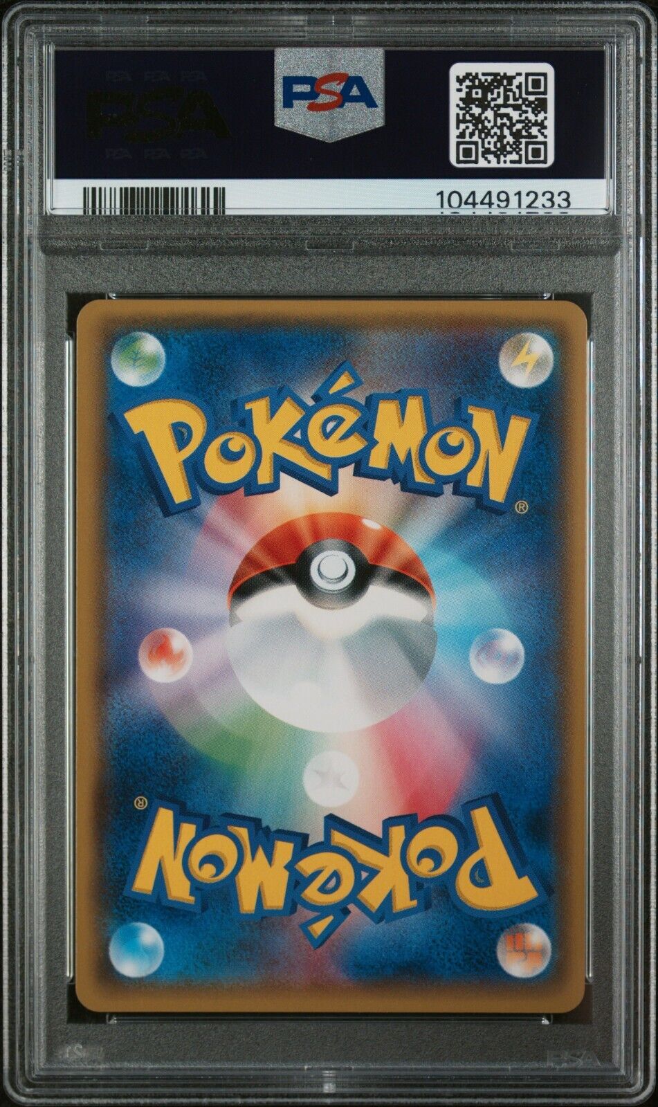 6523256