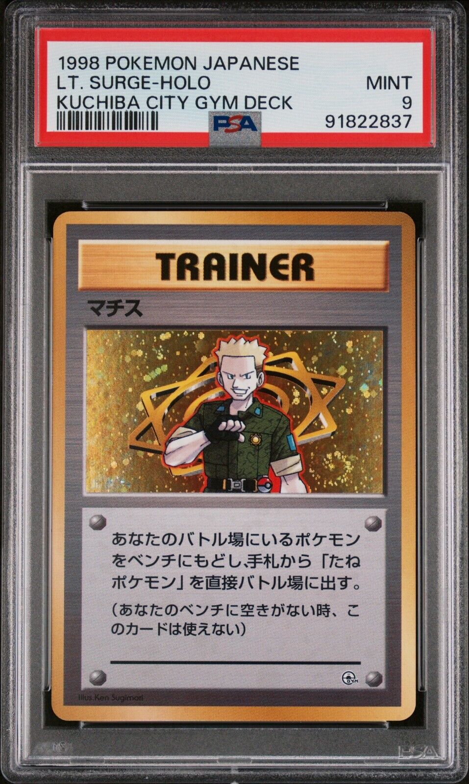 6523184