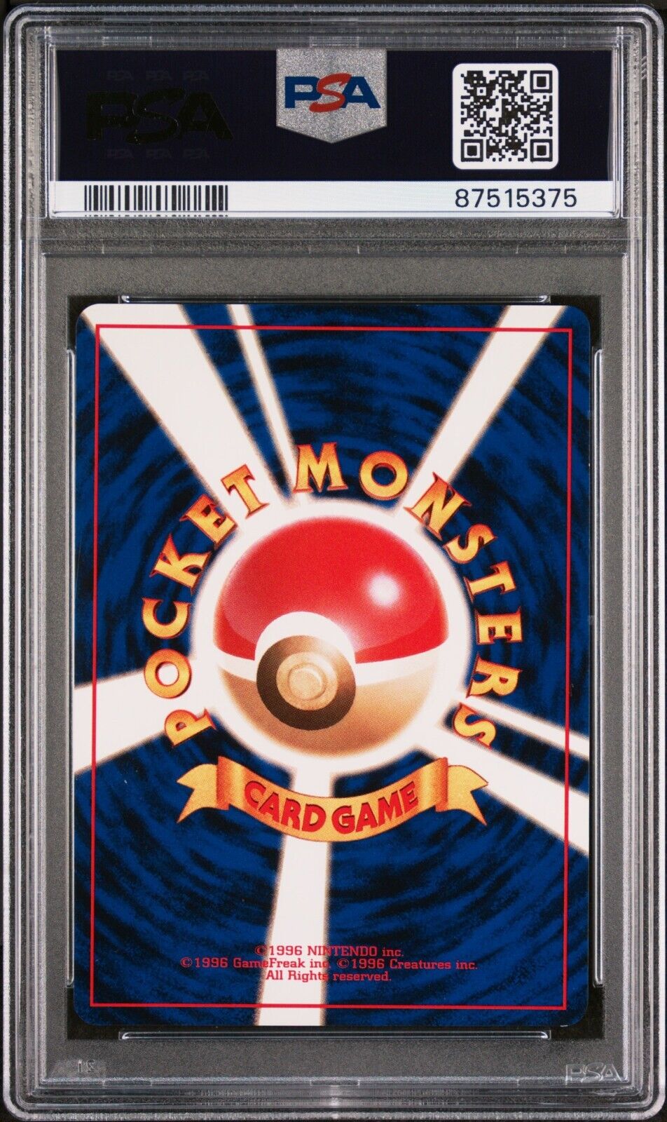 6523189