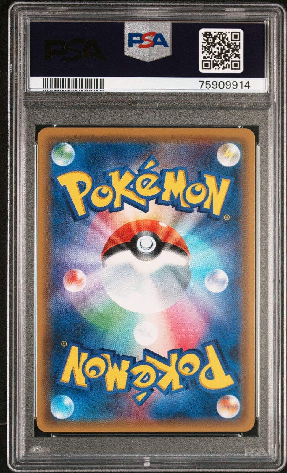 7182470