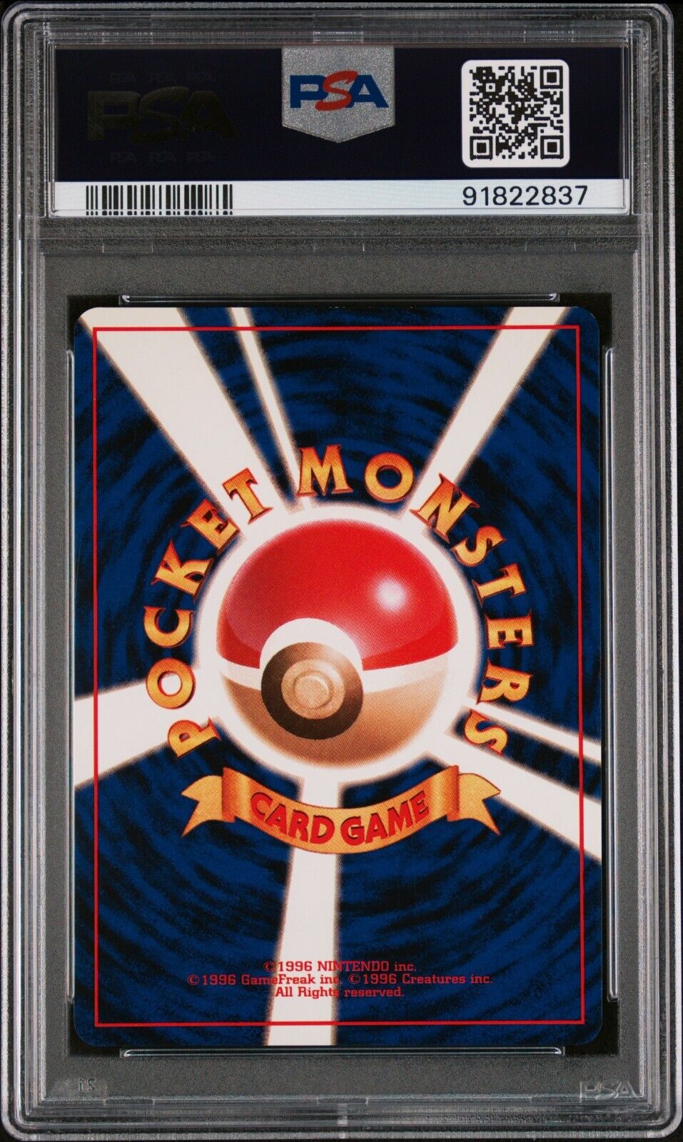 6523184