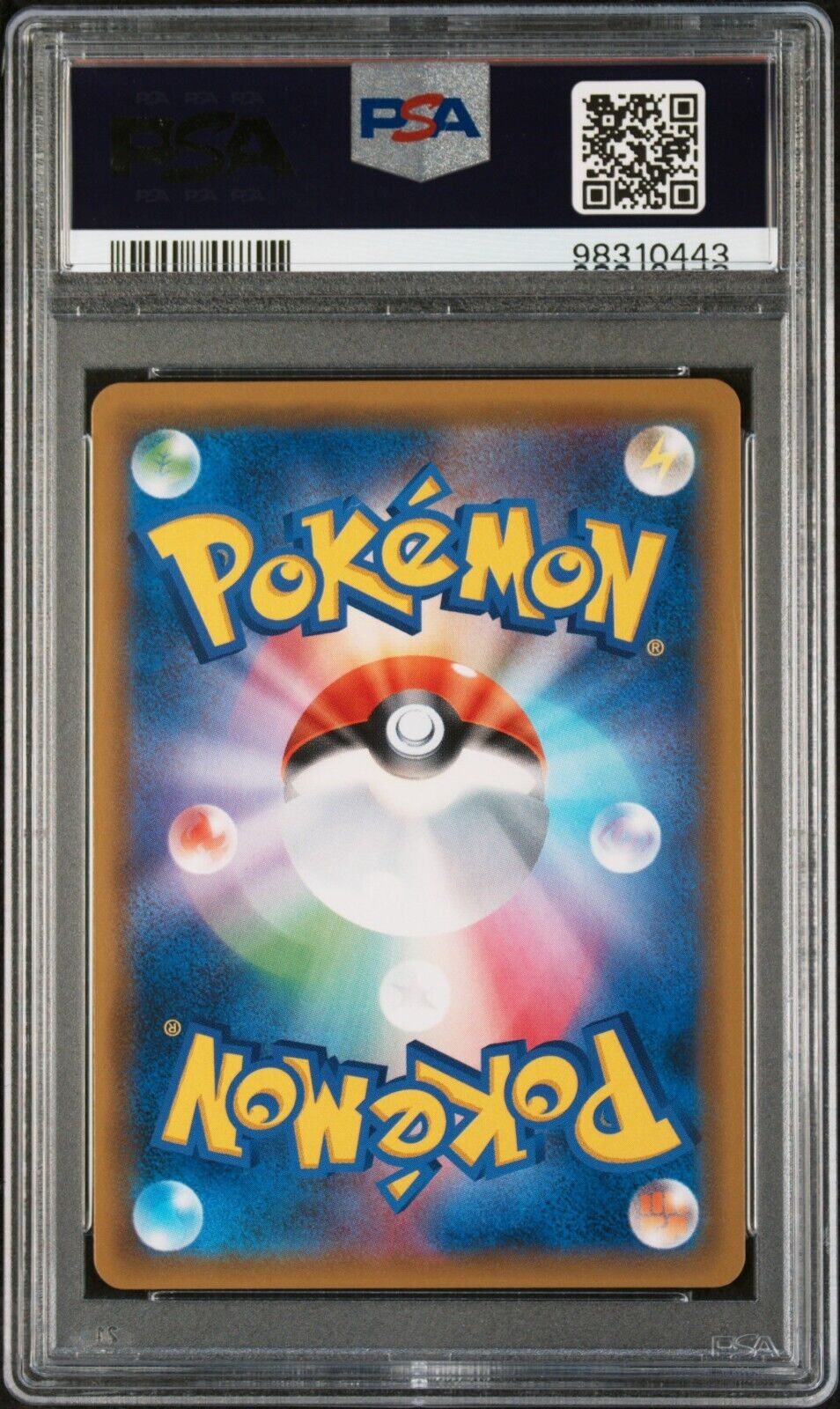 6523258