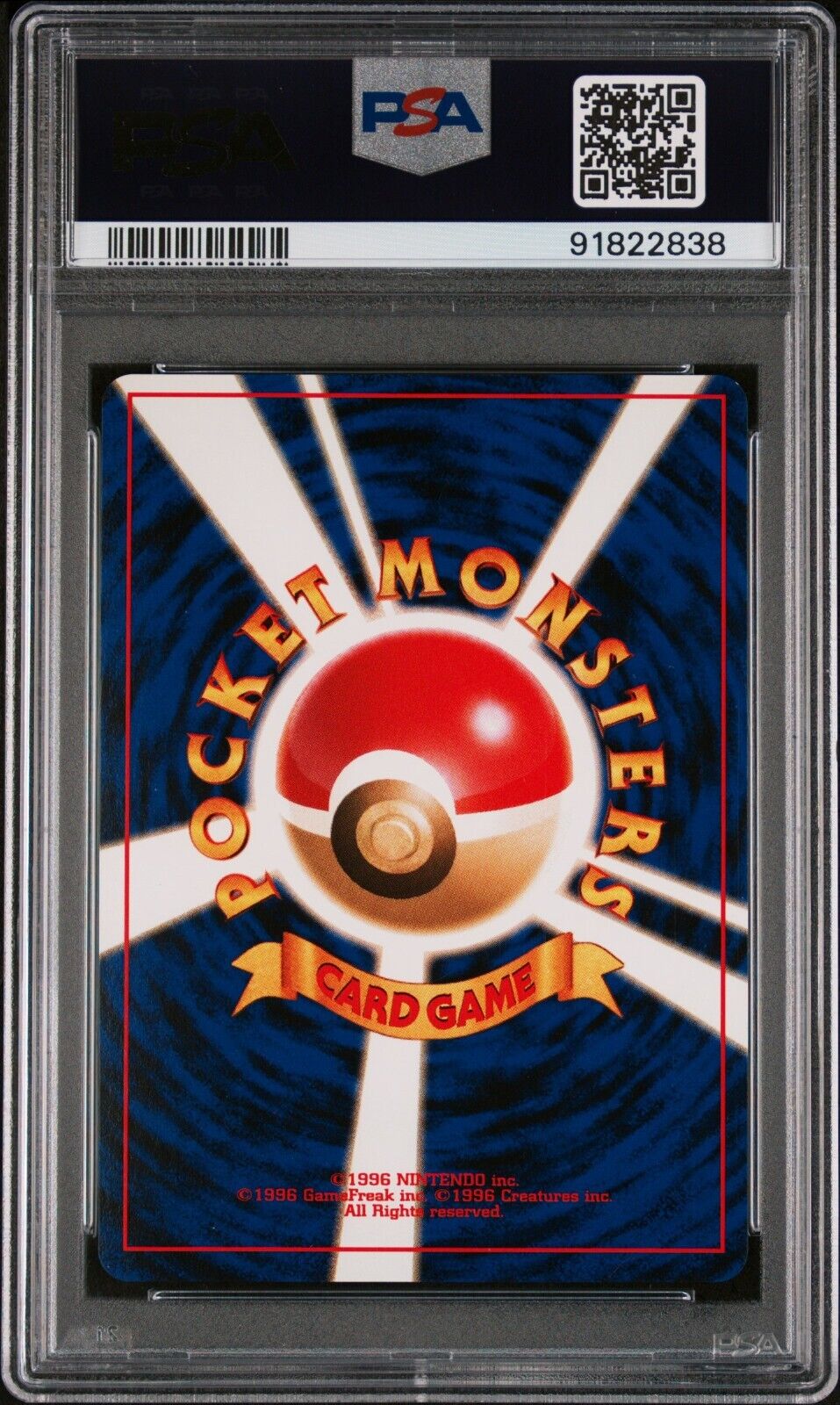 6523206