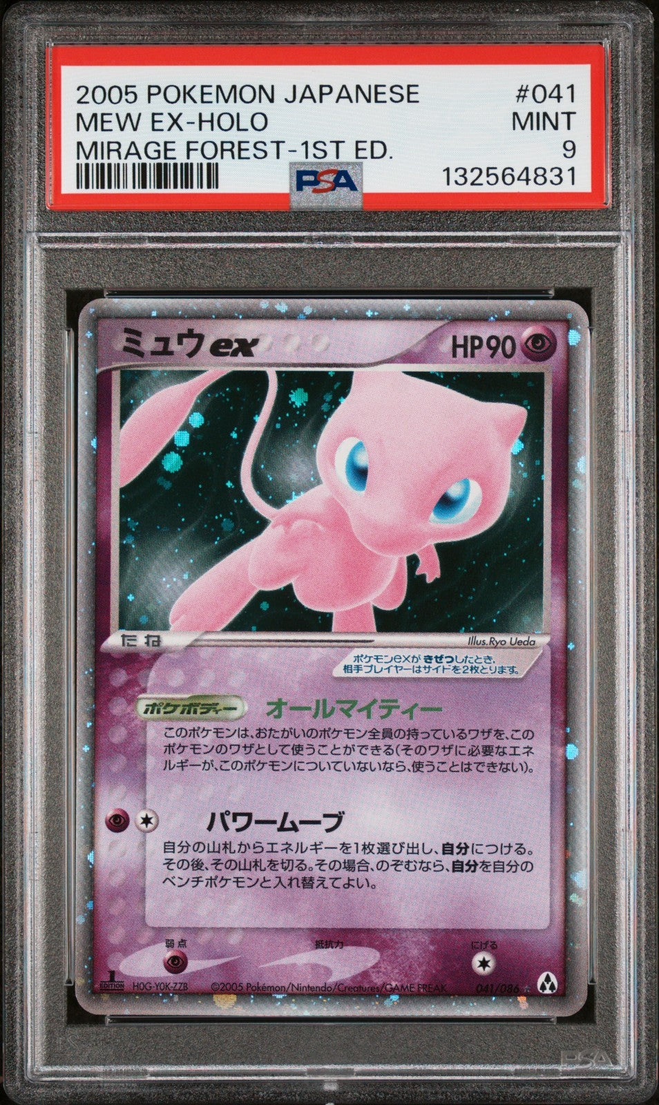 PSA 09 Japanese Pokemon 2005 Mirage Forest 041/086 Mew Ex 1st Ed