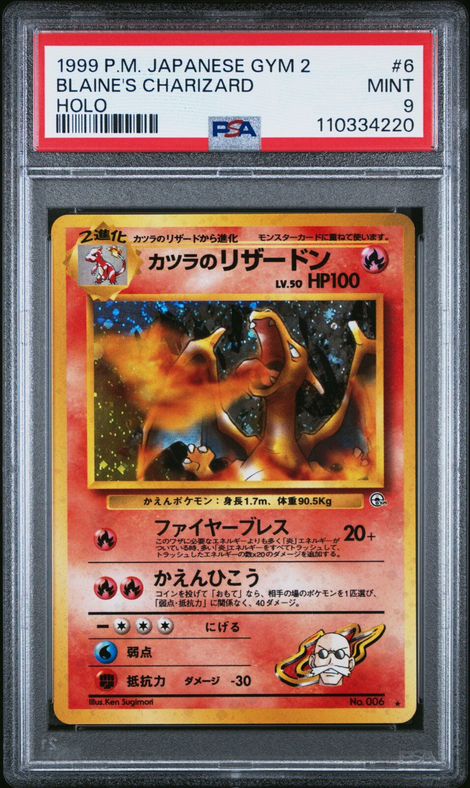 7252203