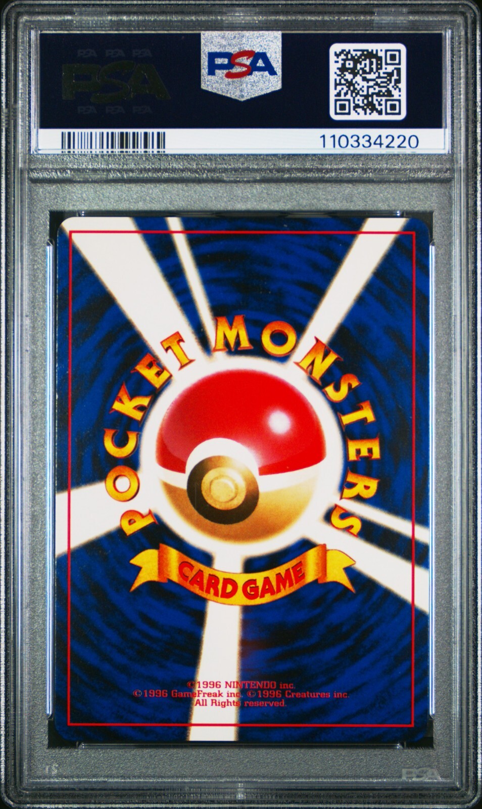 7252203