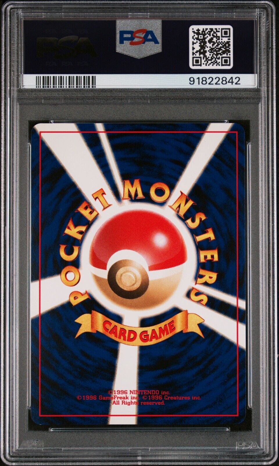 6523211