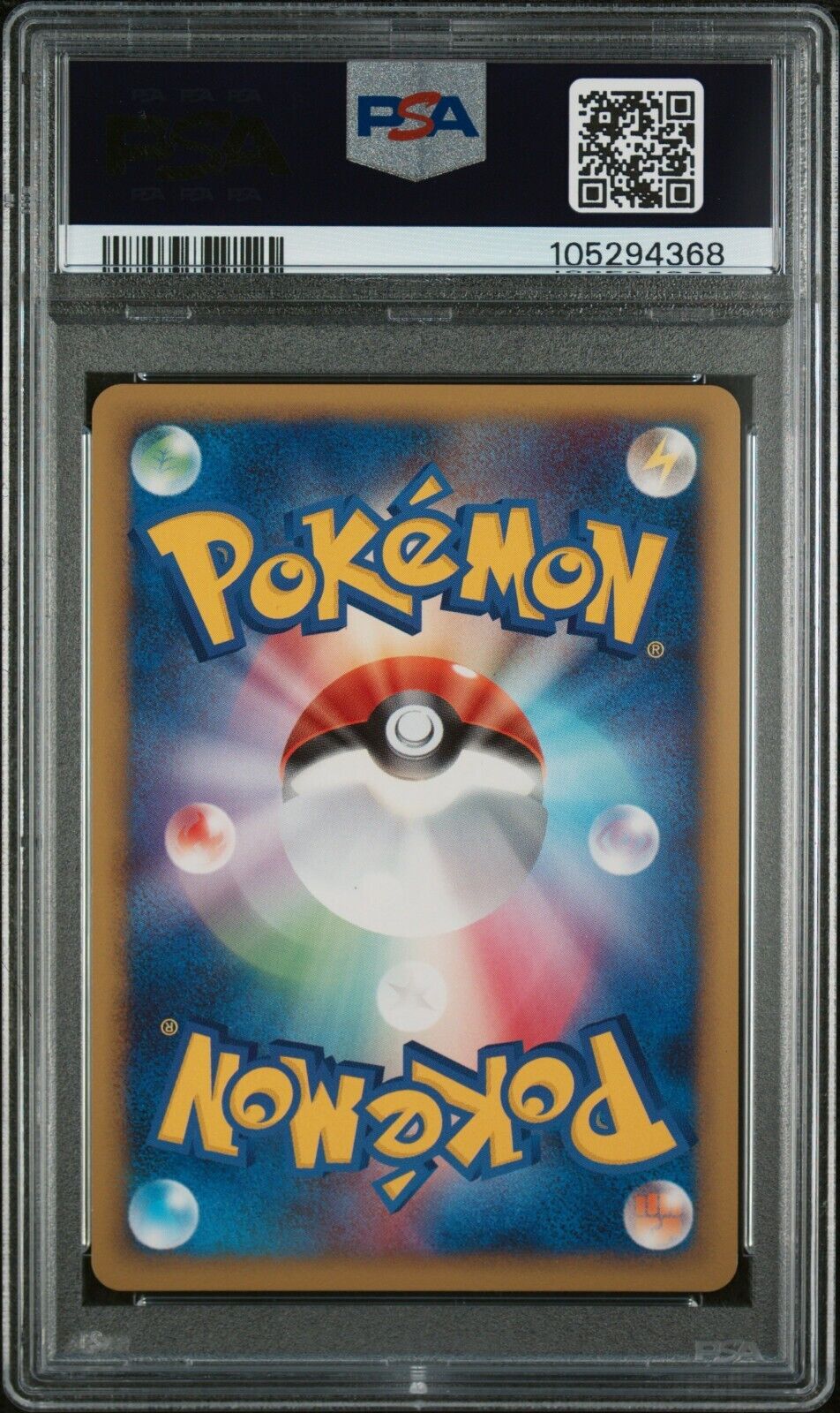 6523254