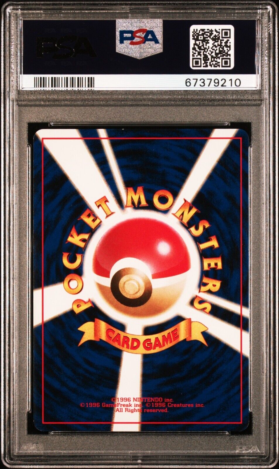 6523174