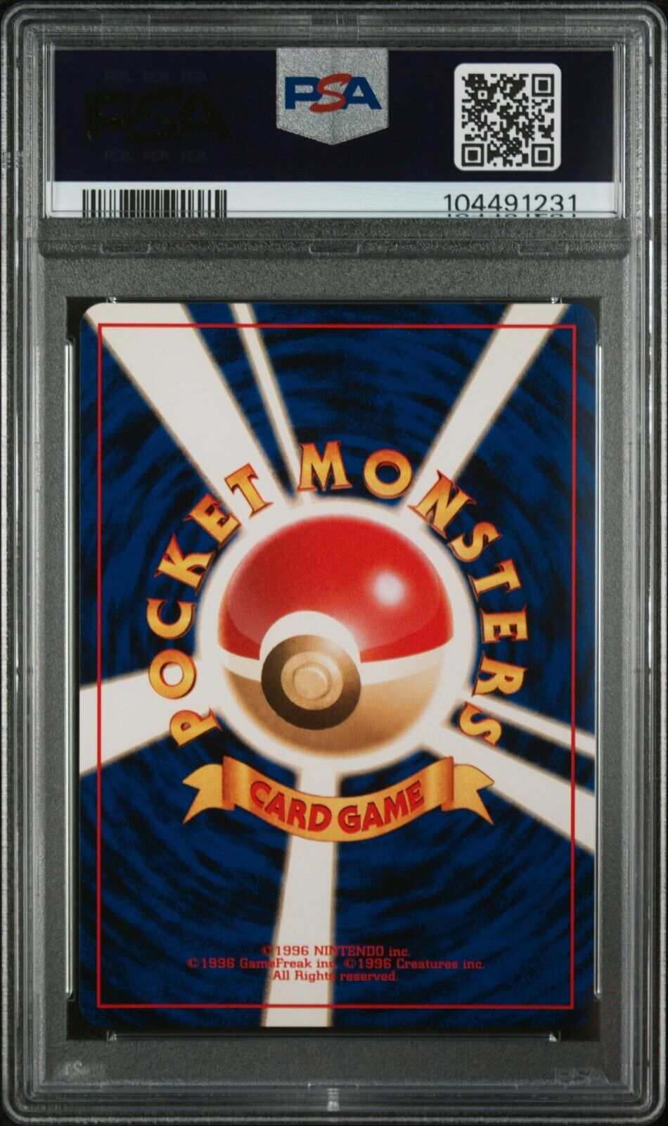 6523248