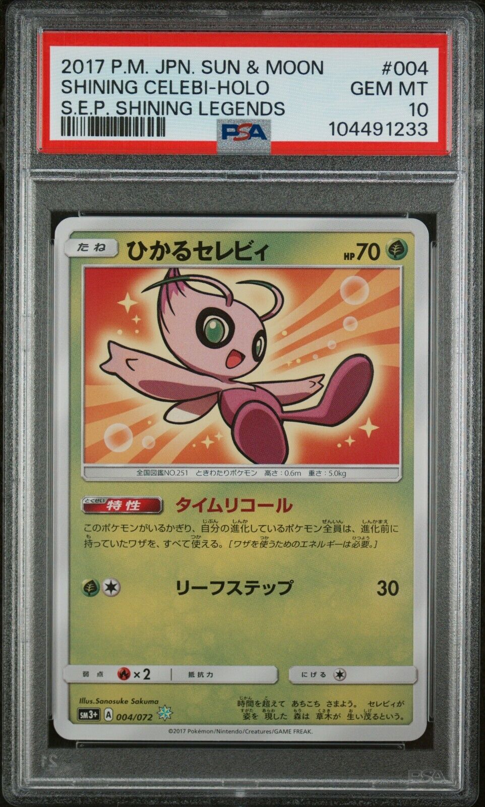 6523256