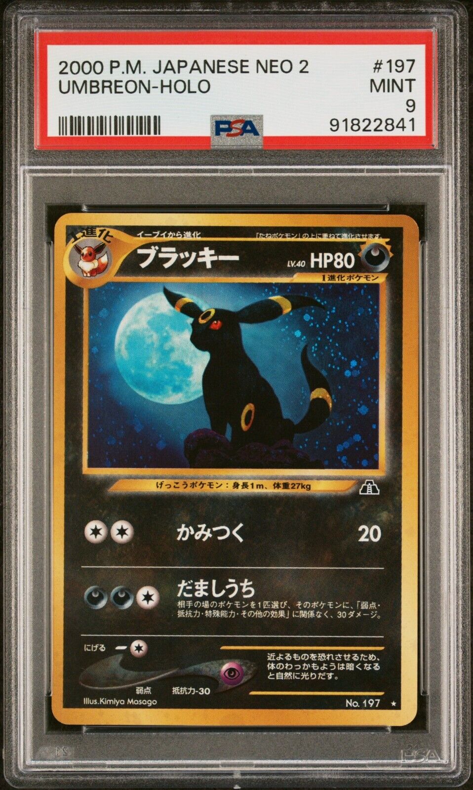 6523209