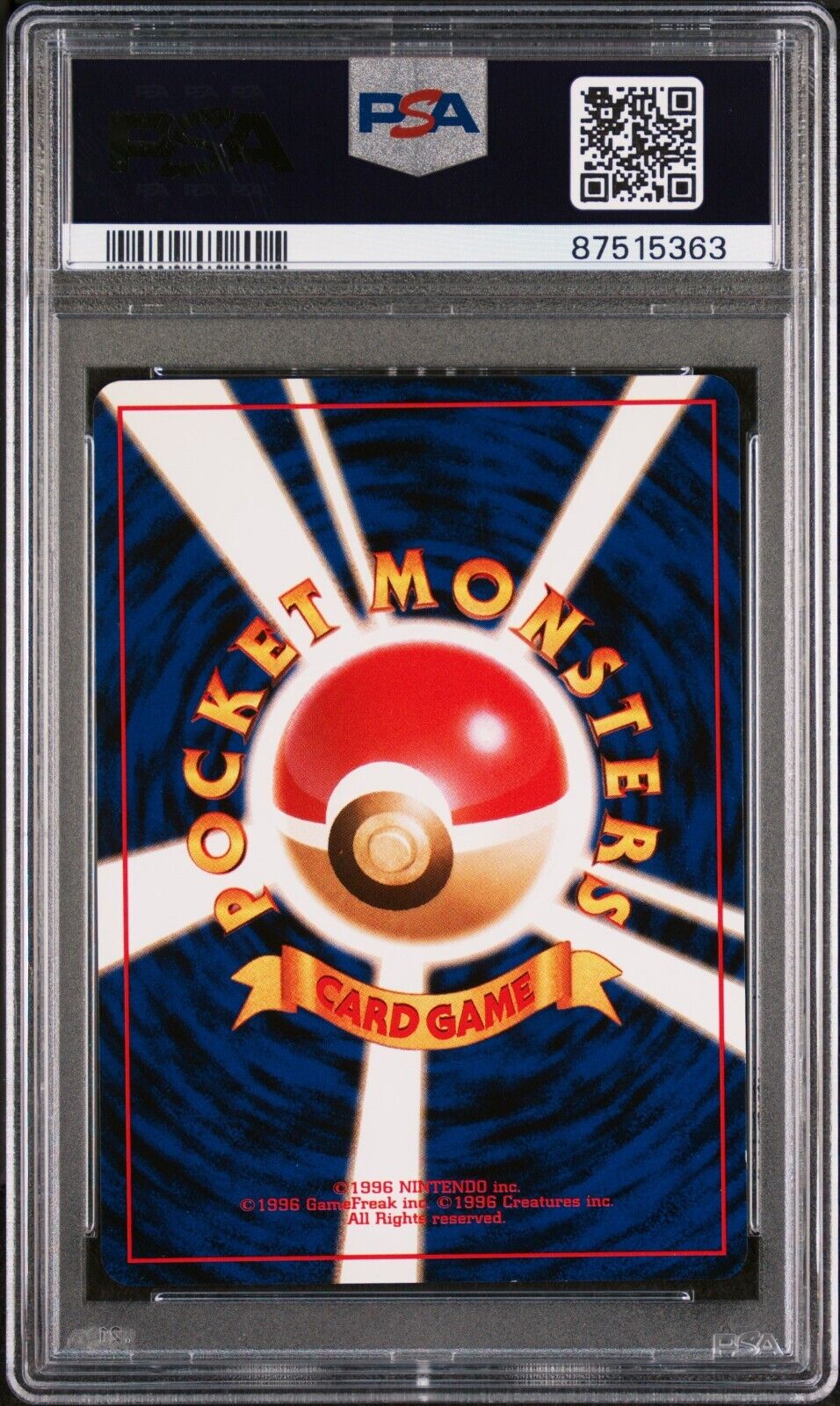 6523182