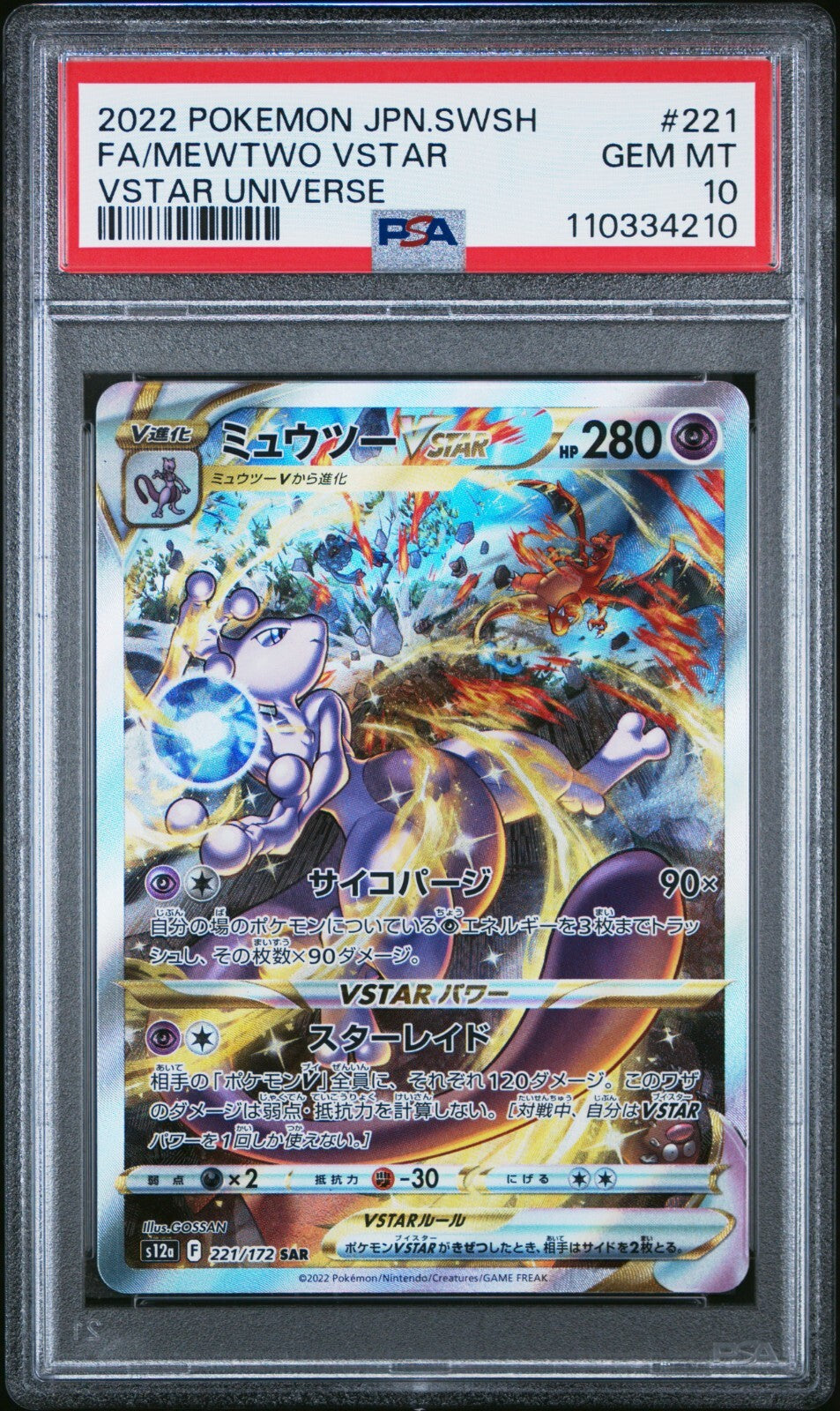 7252194