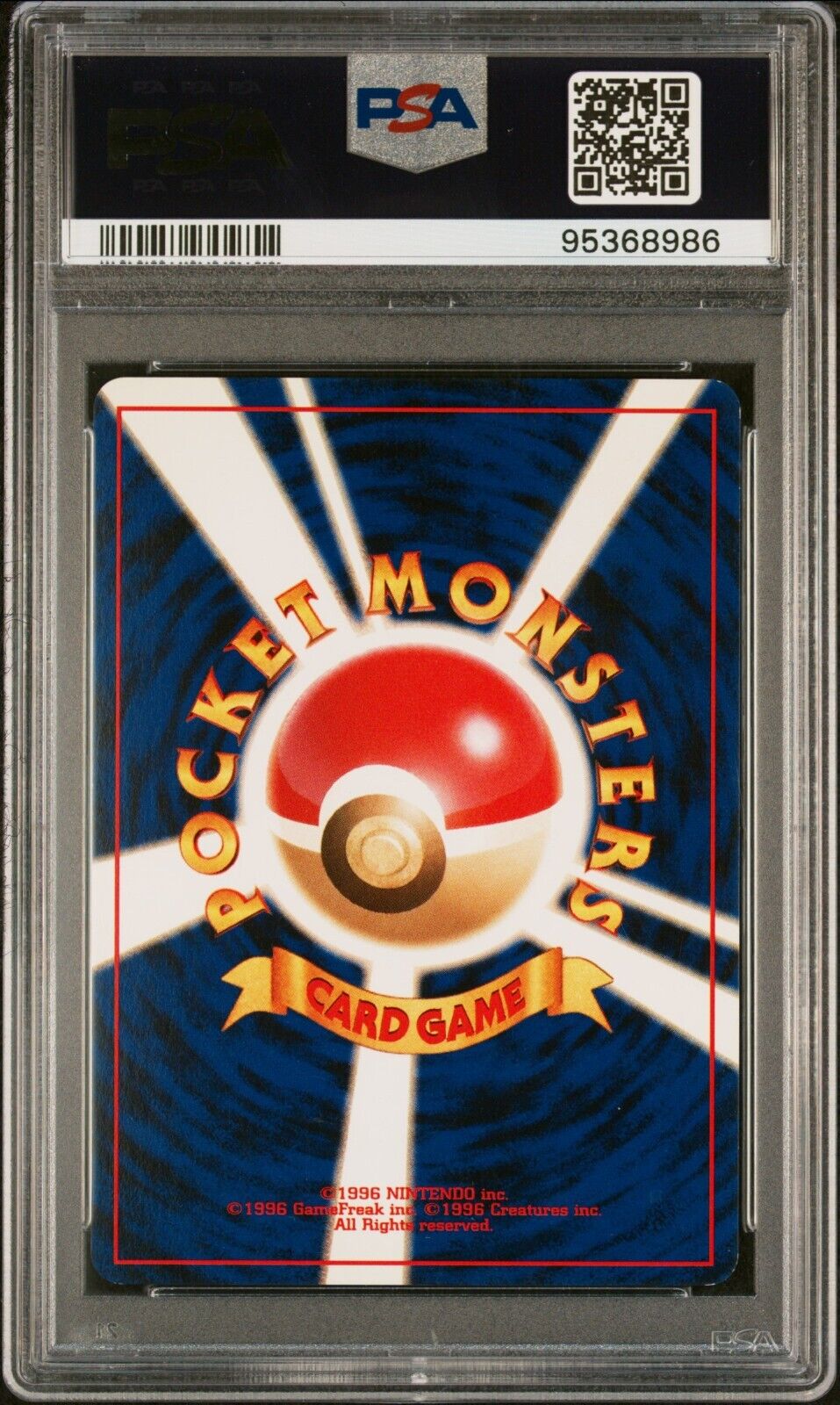 6523230