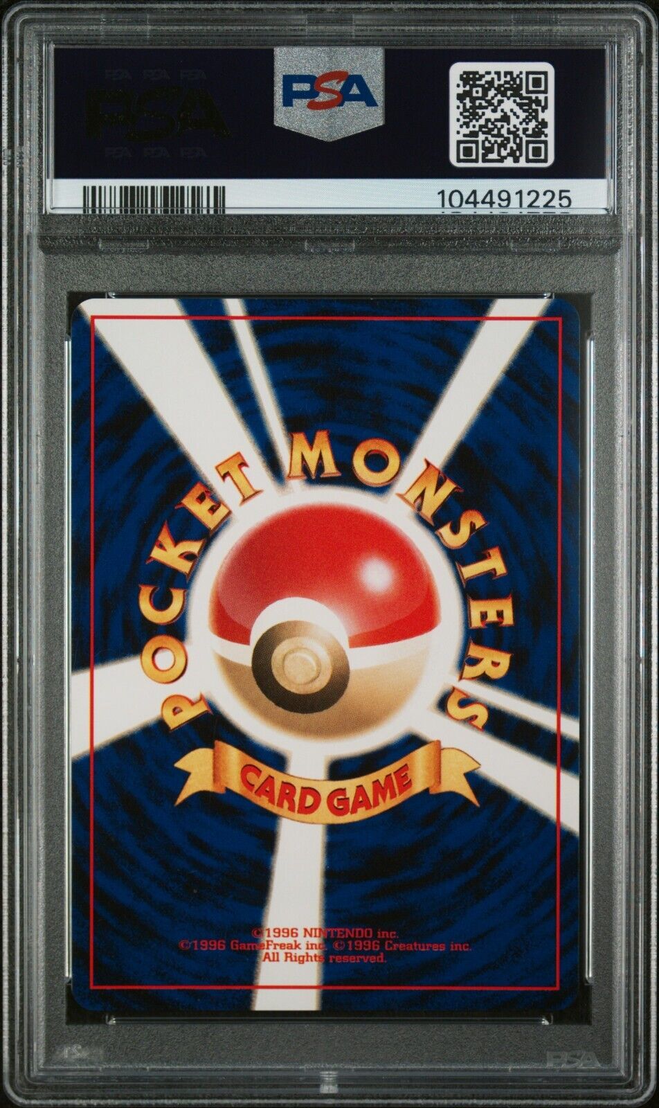 6523239