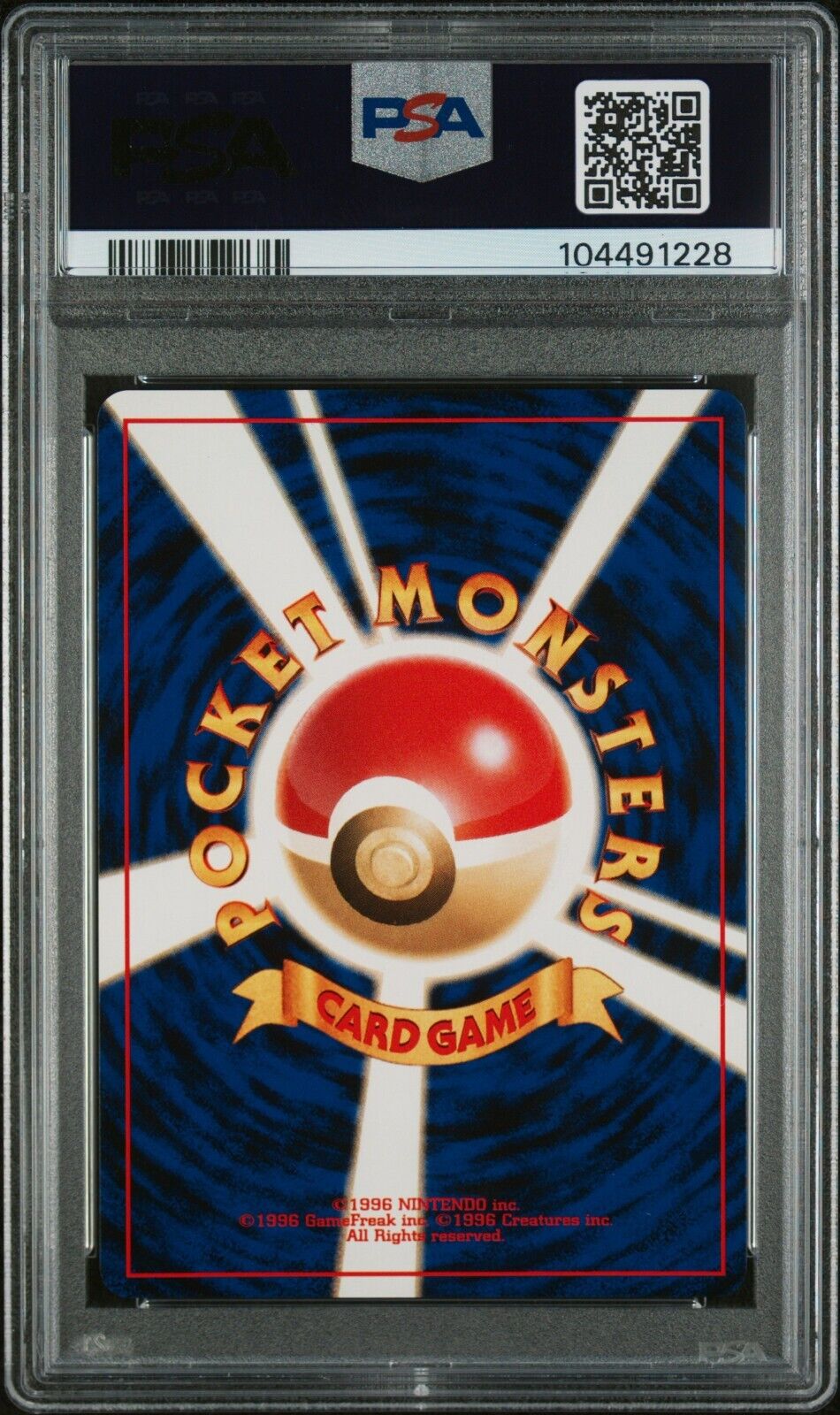 6523244