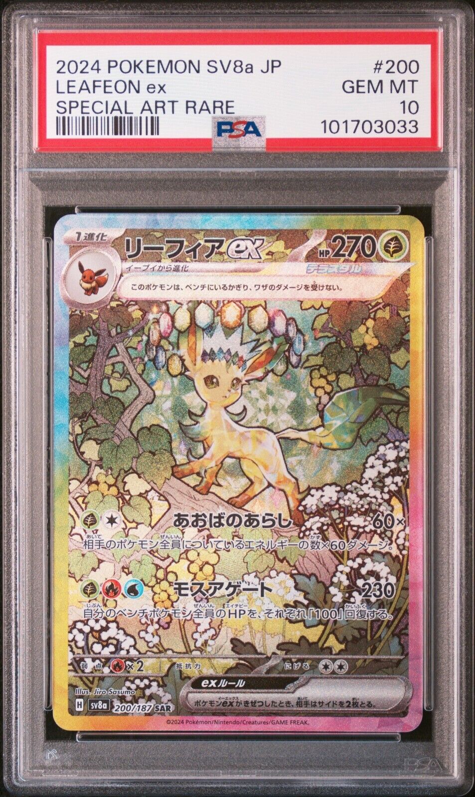 6523260