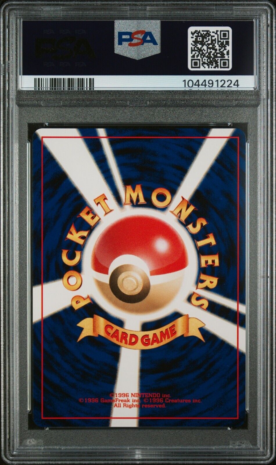 6523237
