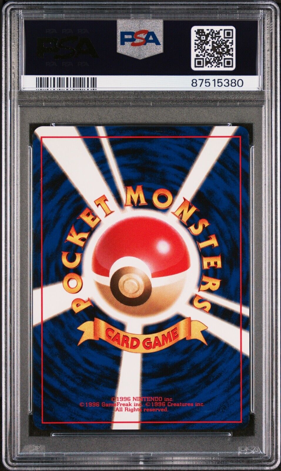 6523191