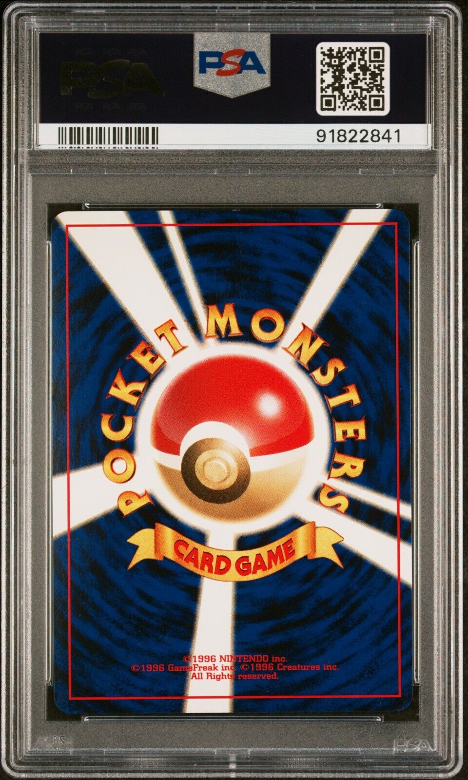 6523209
