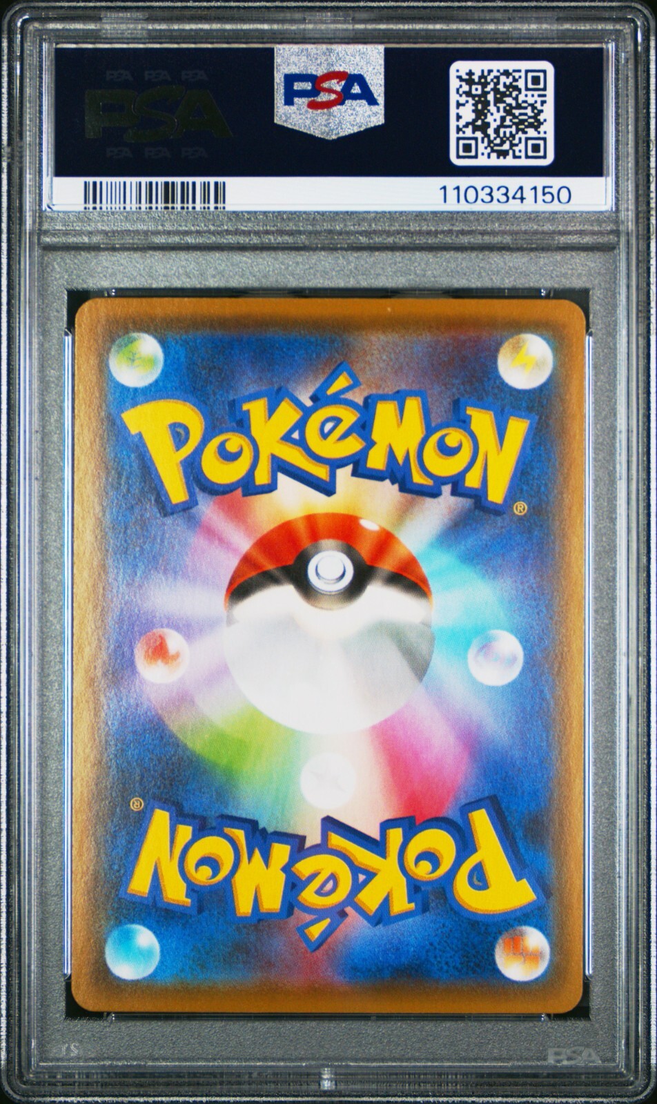 7251751