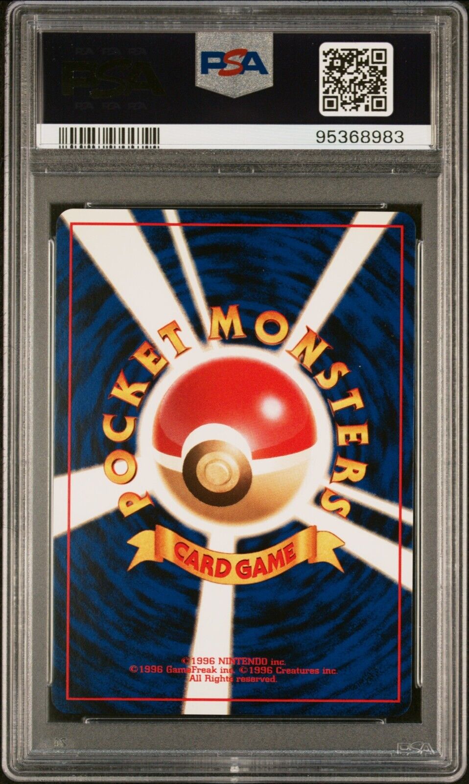 6523224