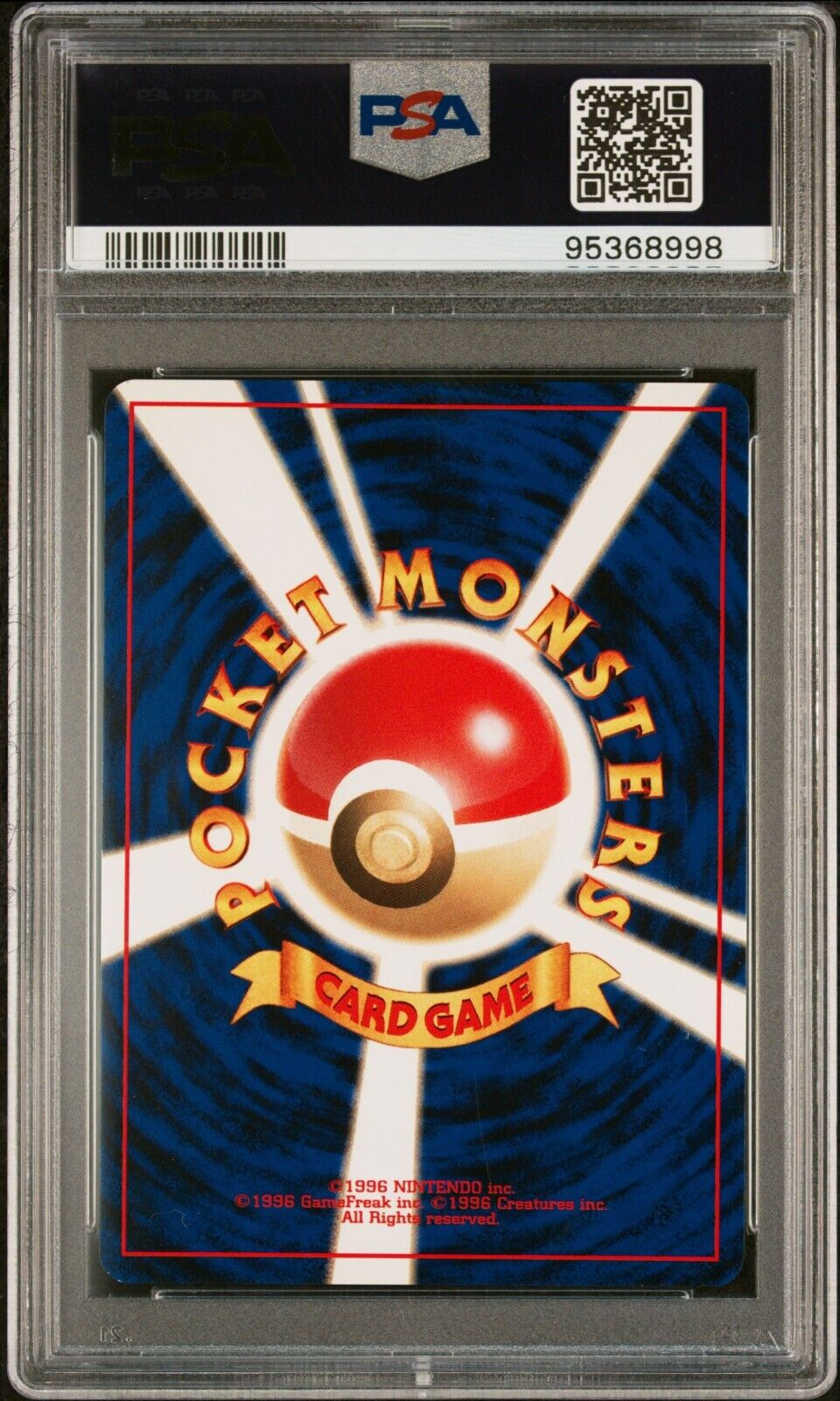 6523186