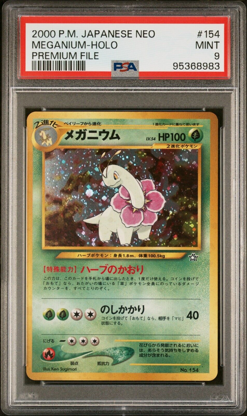 6523224
