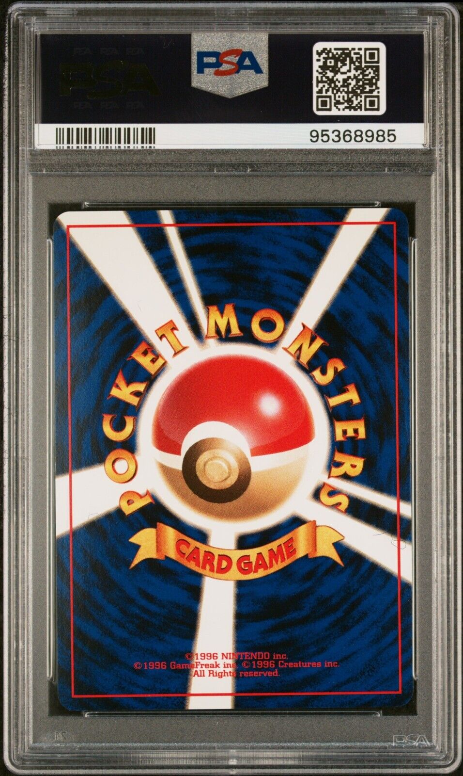 6523228