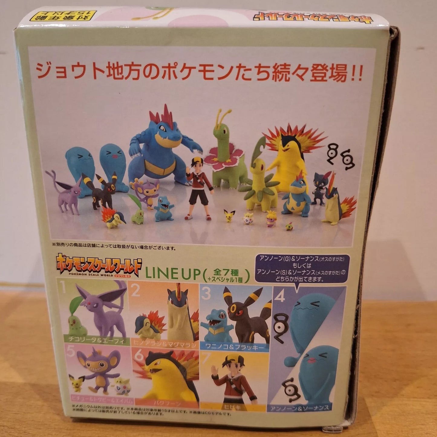 Pokemon Scale World Bandai Johto Region MEGANIUM Figure 1:20 Scale