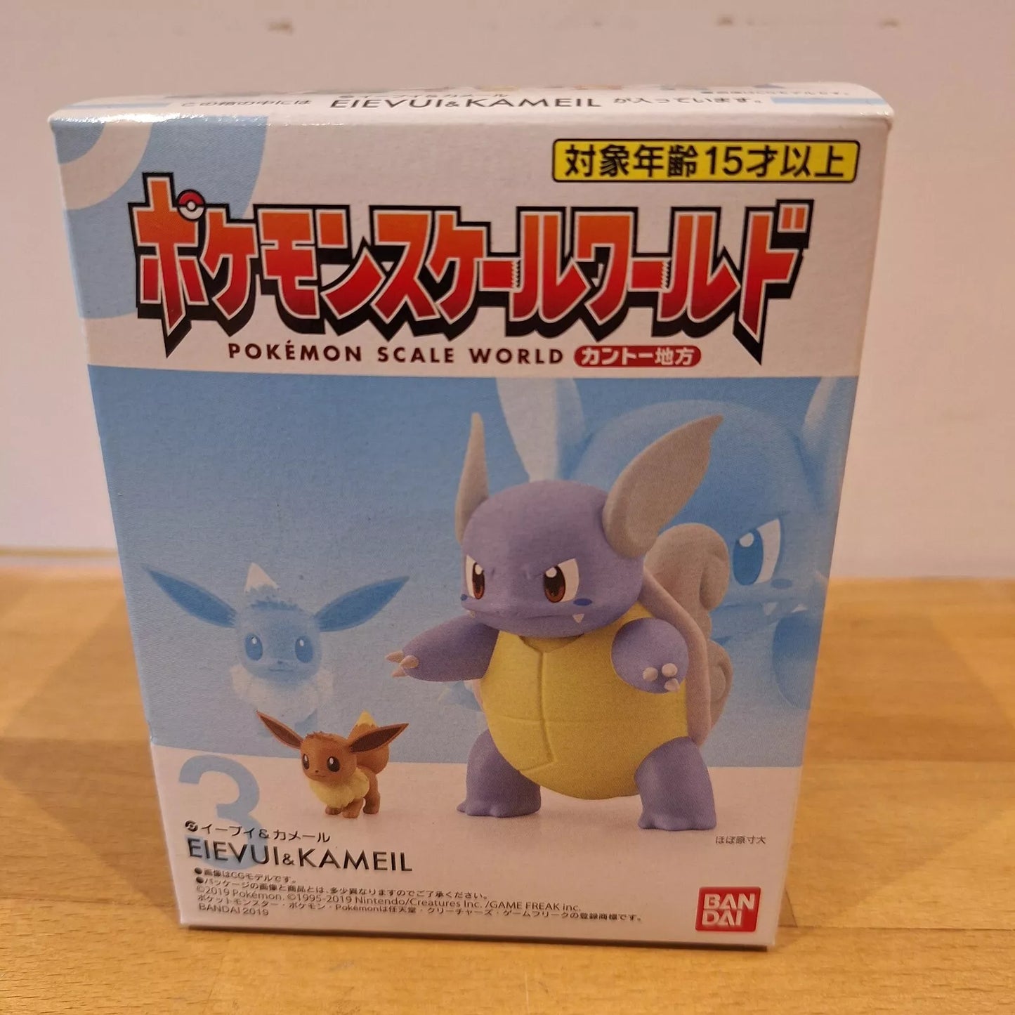 Pokemon Scale World Bandai Kanto Region EEVEE & WARTORTLE Figures 1:20 Scale