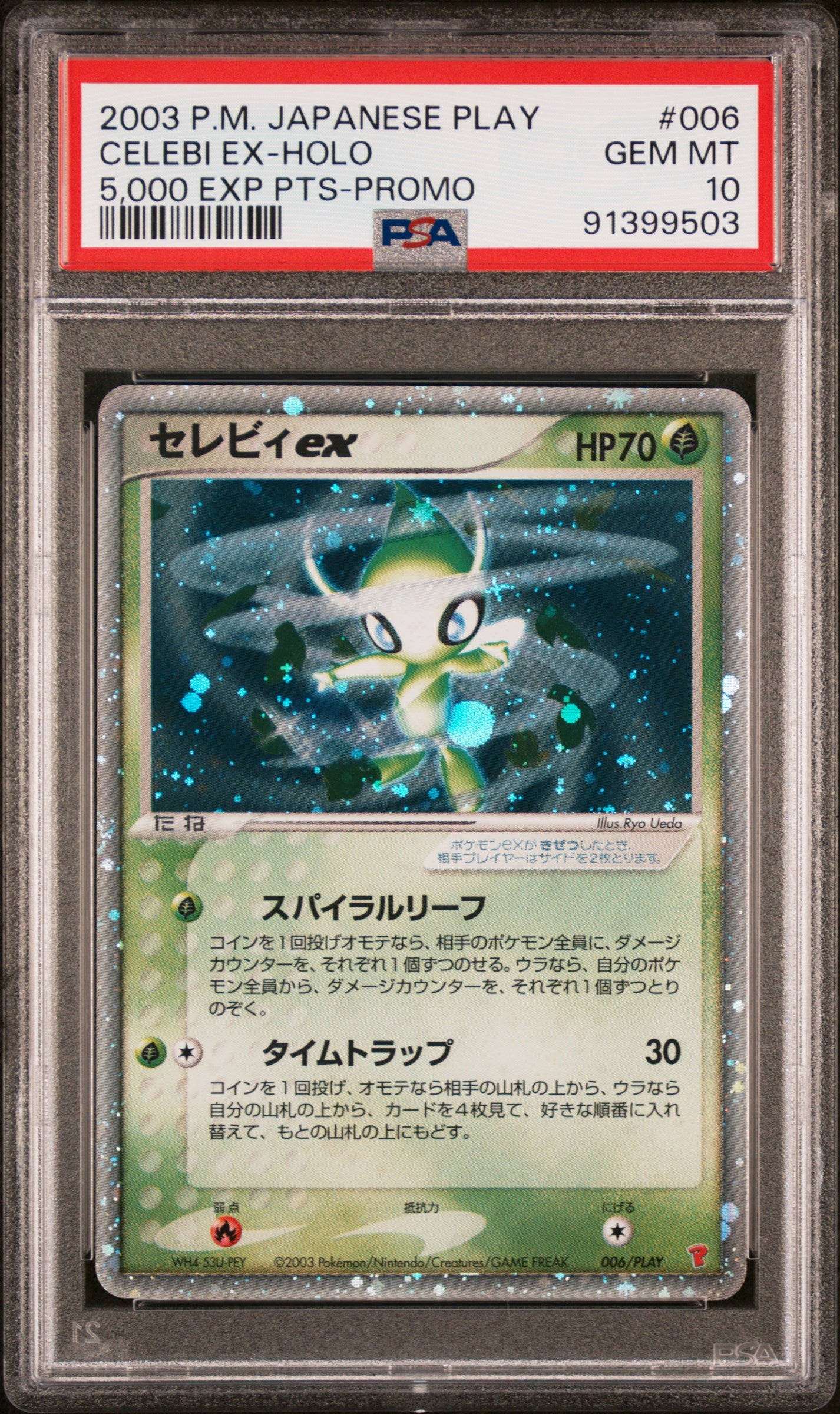 PSA 10 Japanese Pokemon 2003 Play Promo 5000 EXP POINTS 006/PLAY Celebi EX Holo
