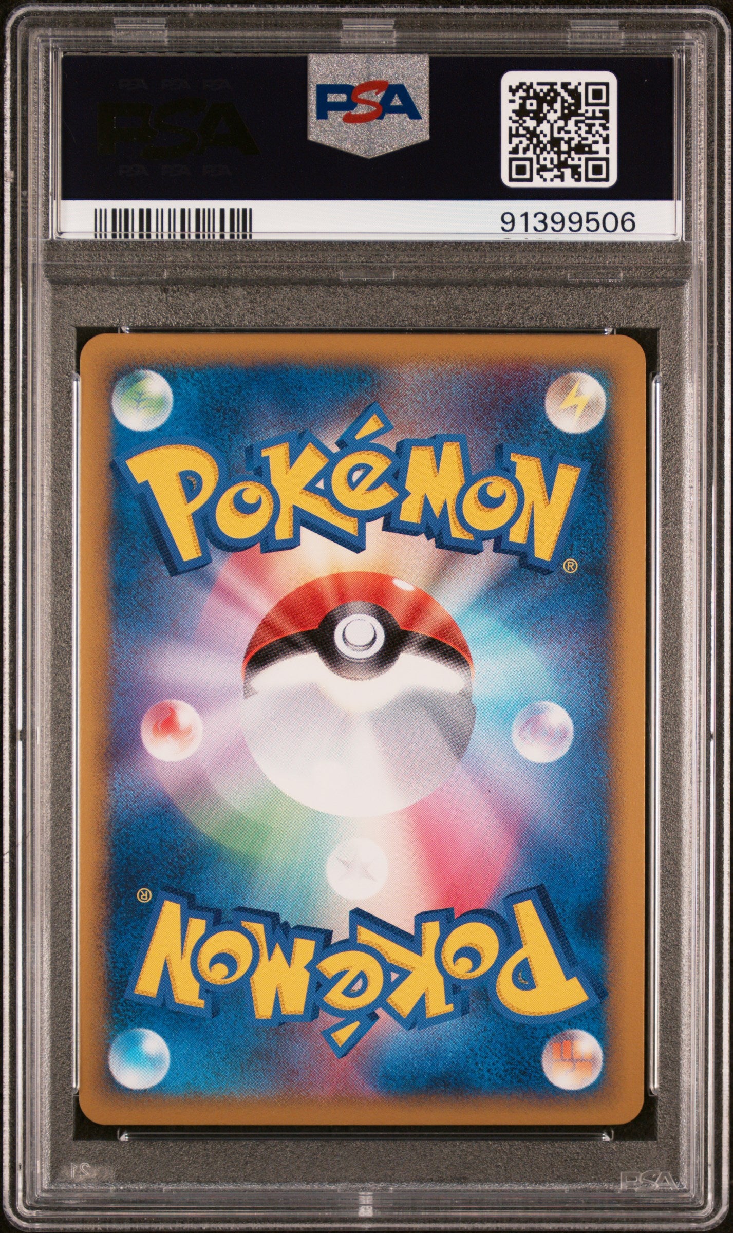 PSA 08 Japanese Pokemon 2010 Legendary Present Campaign Promo 071/L-P Kyogre Holo