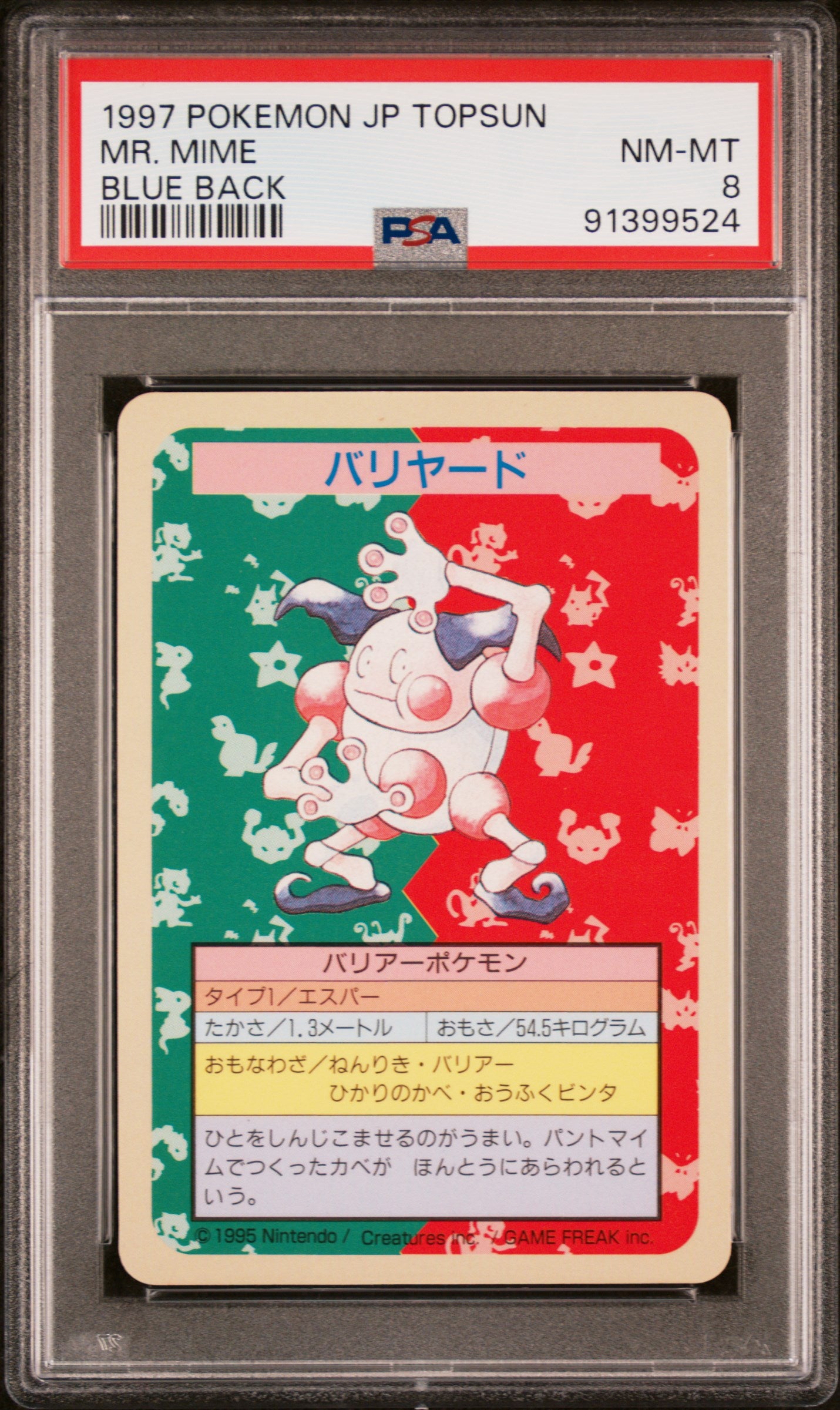 PSA 08 Japanese Pokemon 1997 NO NUMBER Topsun Blue Back Mr. Mime