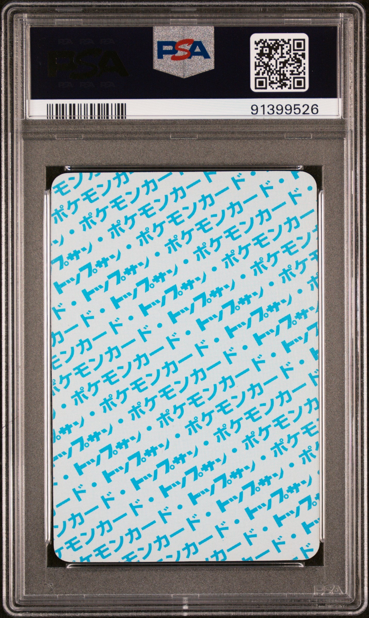 PSA 09 Japanese Pokemon 1997 NO NUMBER Topsun Blue Back Machop