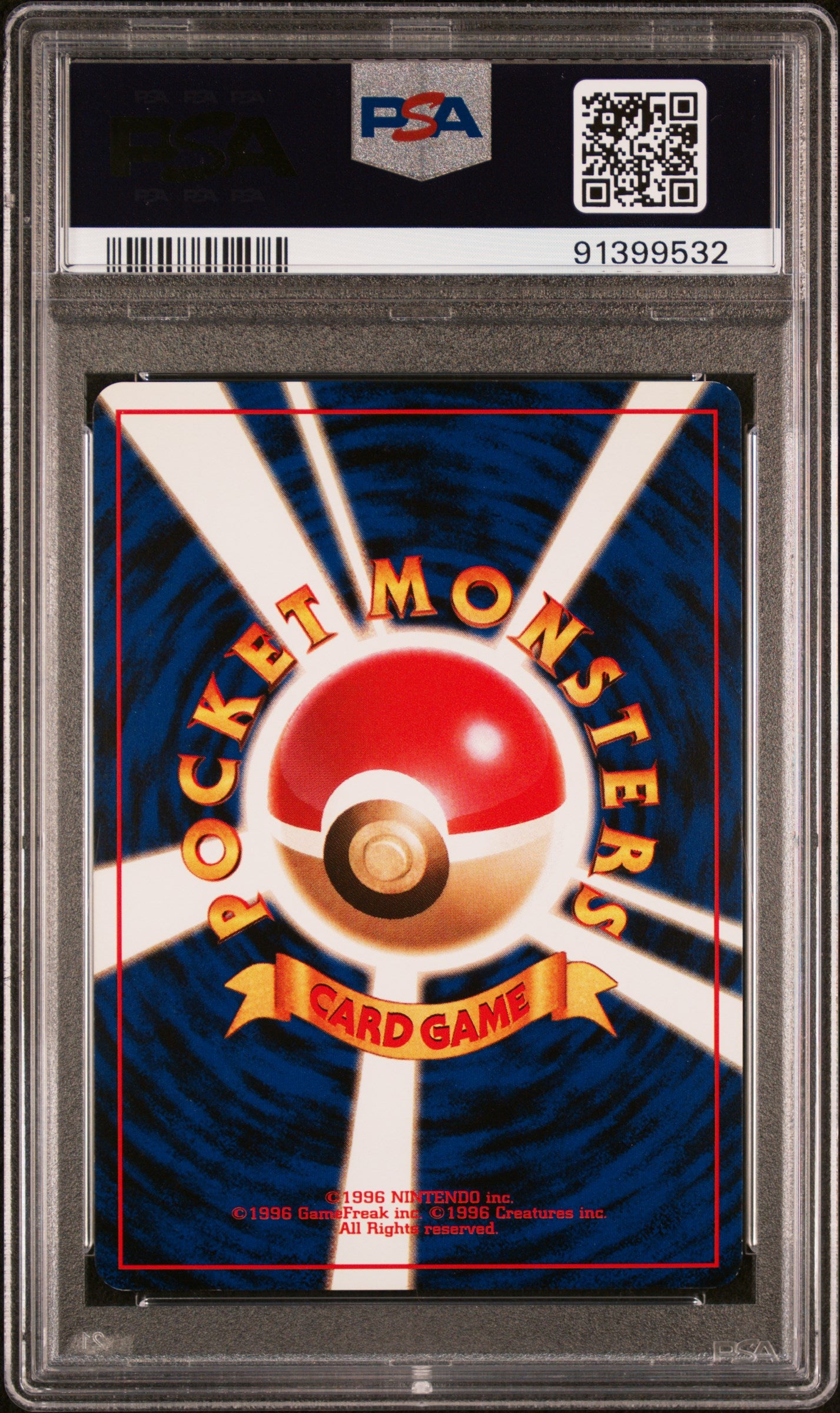 PSA 8 Japanese Pokemon 1999 Vending Series Masaki Promo #094 Gengar Holo