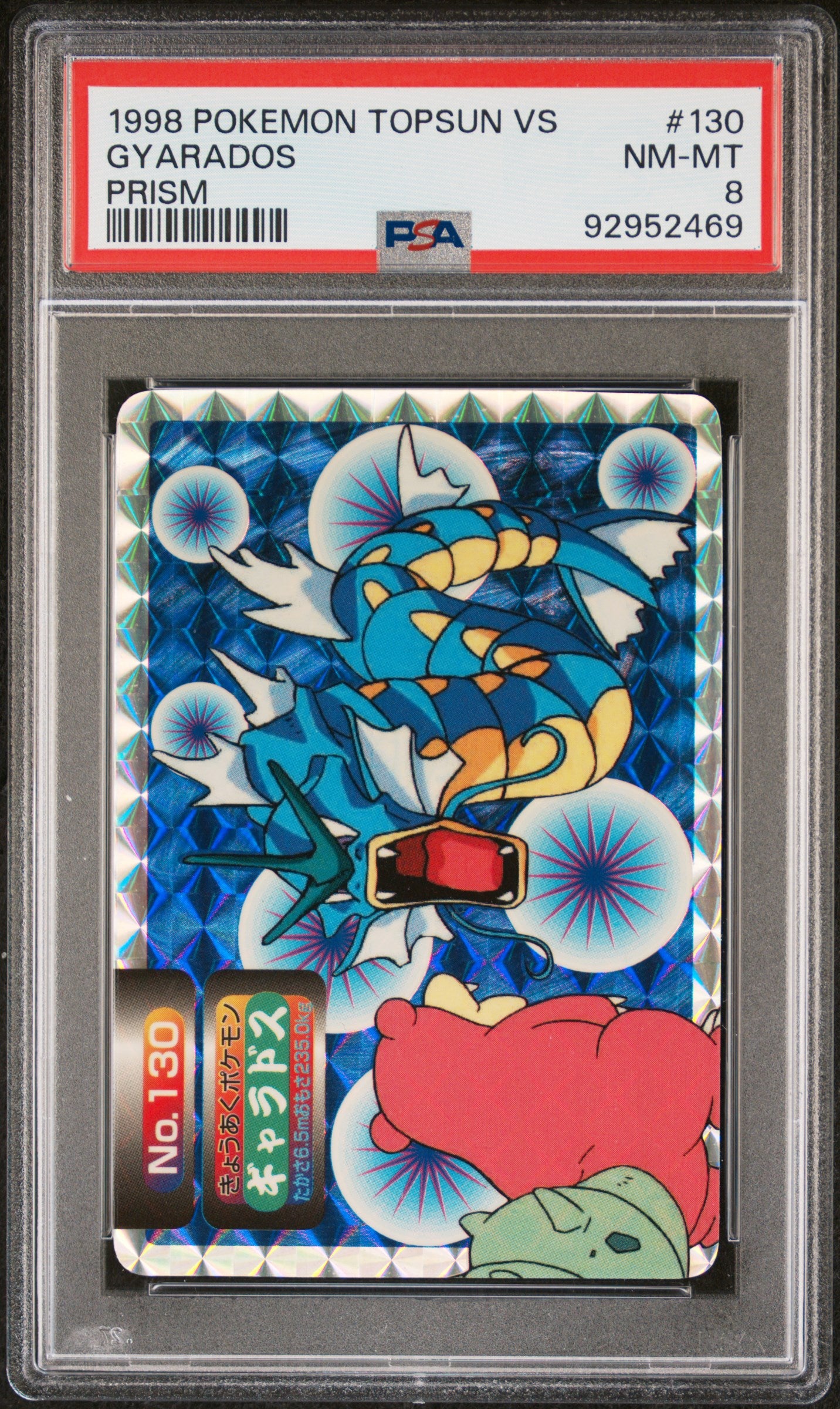 PSA 08 Japanese Pokemon 1998 Topsun VS Series #130 Gyarados VS Slowbro Prism Holo *POP4*