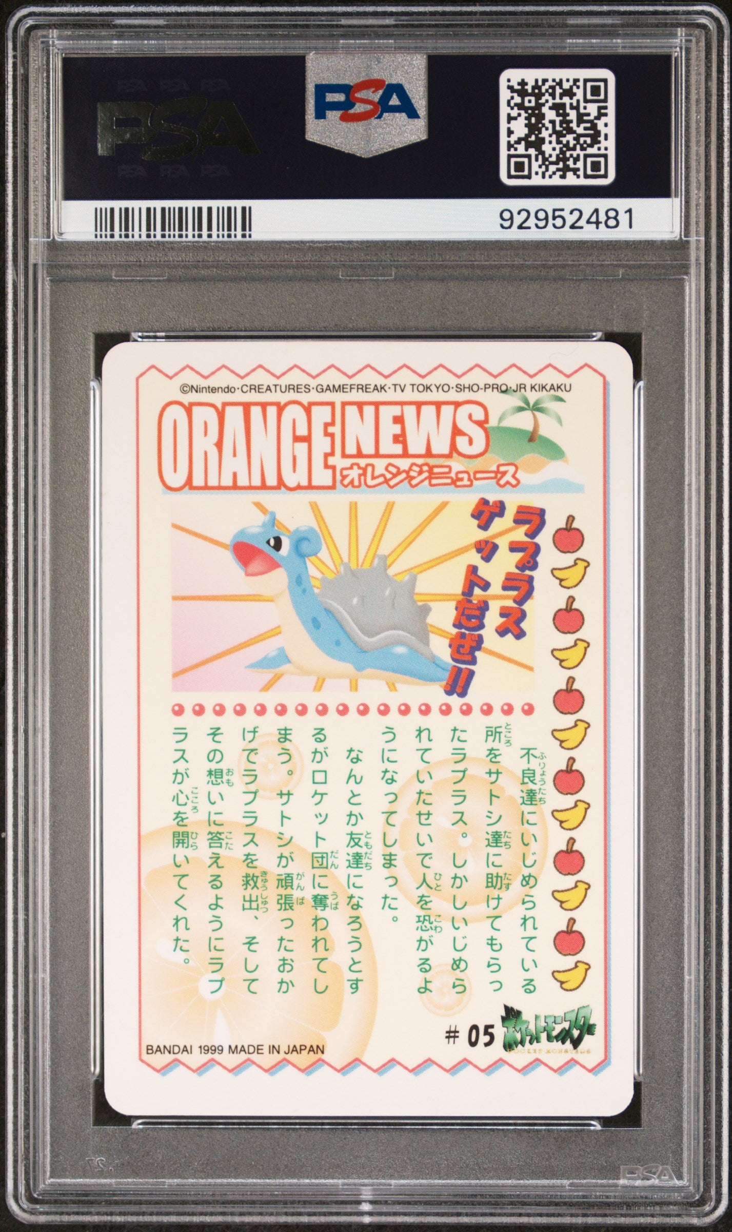 PSA 10 Bandai Pocket Monsters 1999 Sealdass Orange Islands #05 BONTAN ISLAND *POP 47*