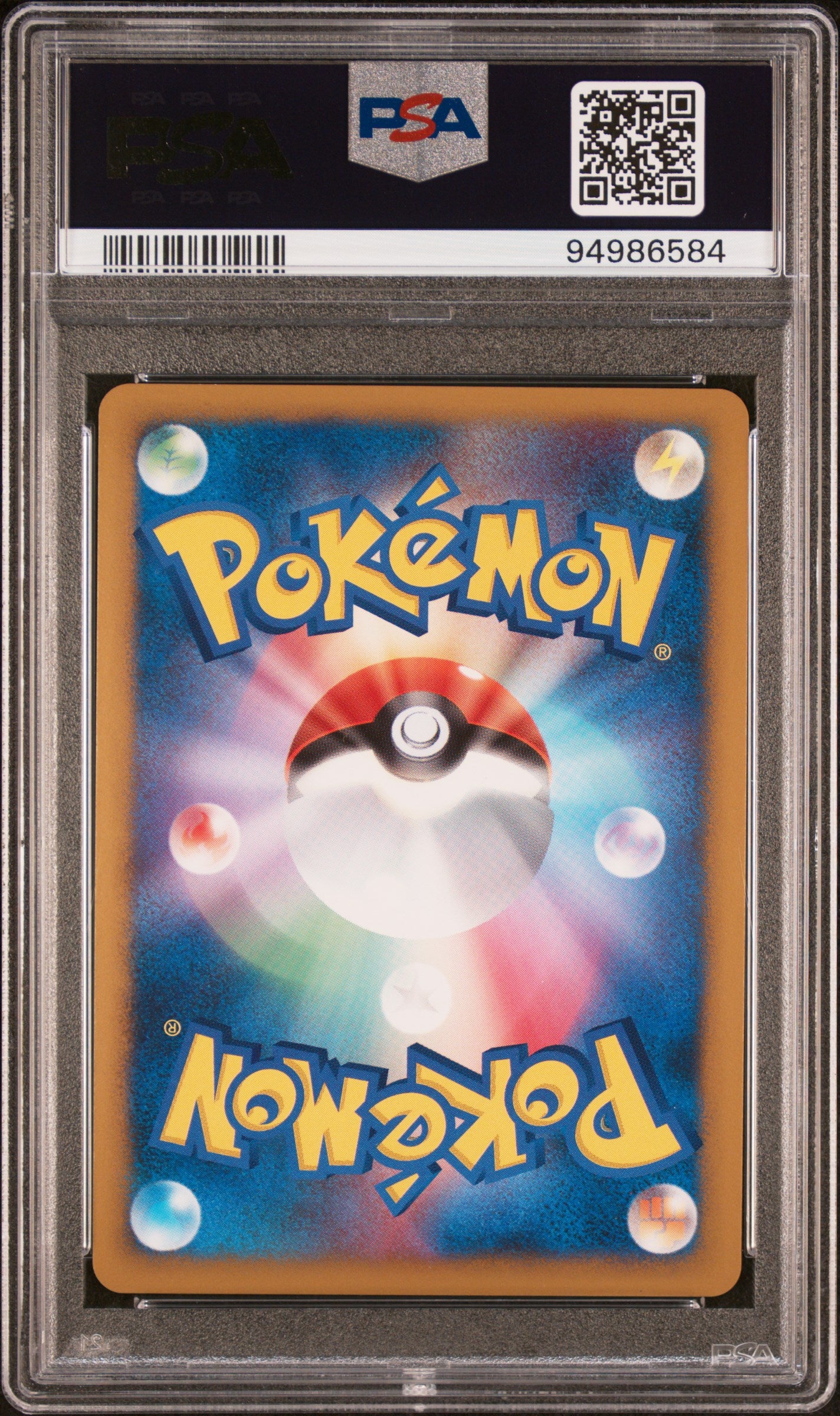 PSA 10 Japanese Pokemon 2009 Japanese Movie Commemoration Pack 009/022 Spiky-Eared Pichu Holo