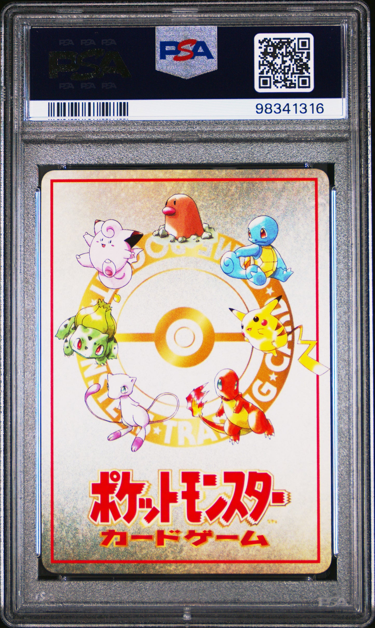 PSA 09 Japanese Pokemon 1998 Vending Series 3 Ooyama's Pikachu #025