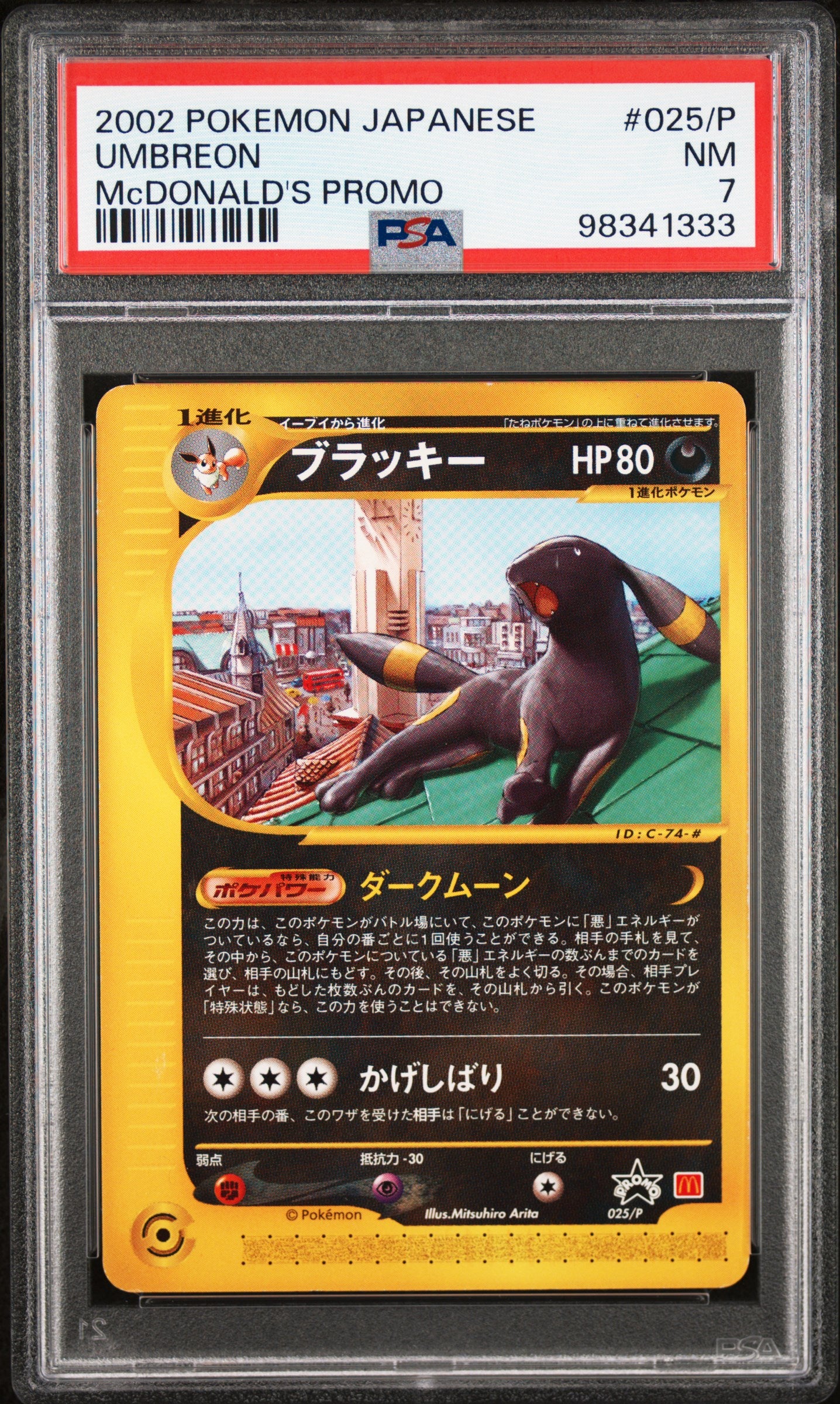 PSA 07 Japanese Pokemon 2002 McDonalds Promo 025/P Umbreon