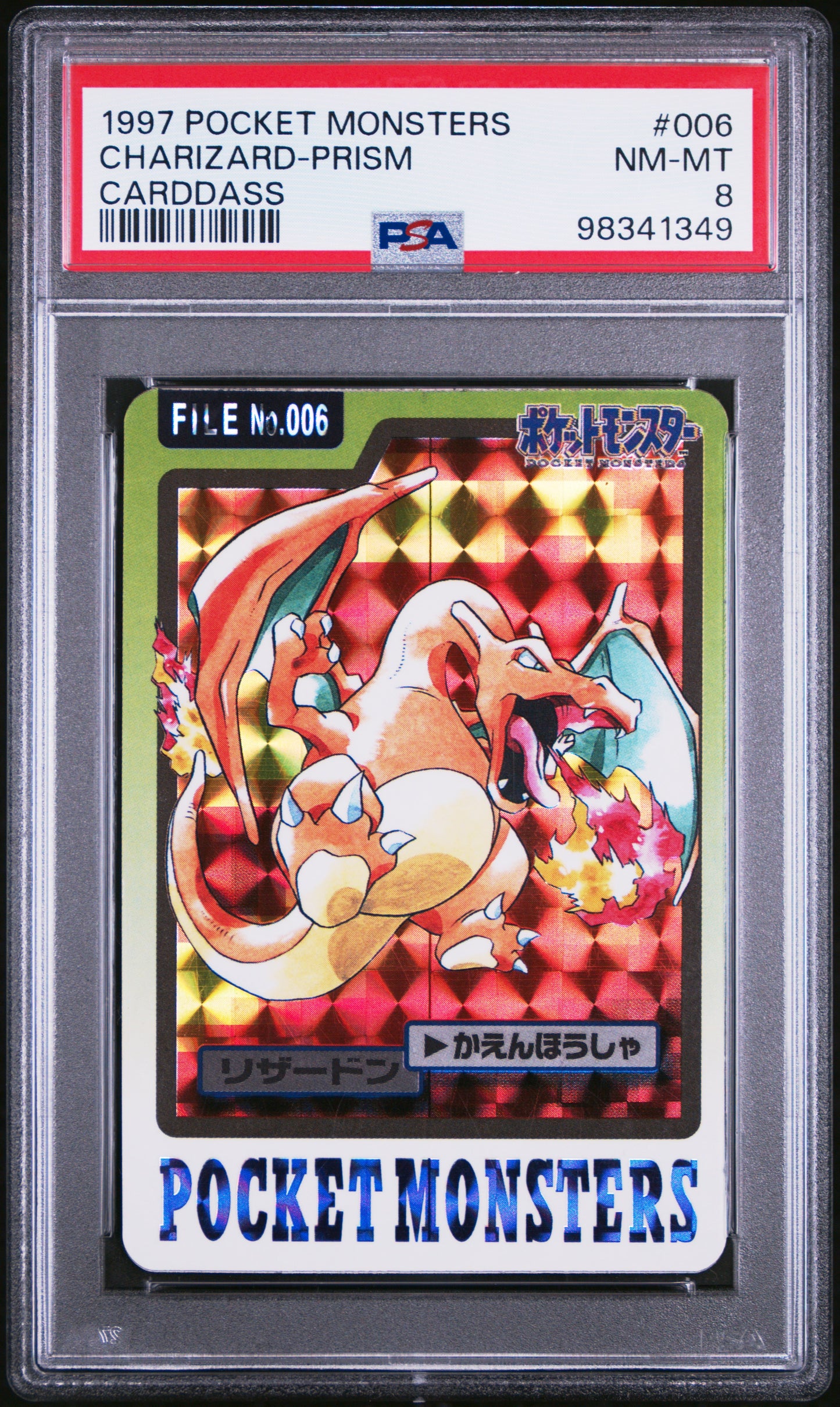 PSA 08 Pocket Monsters 1997 Carddass Charizard Holo Prism #006